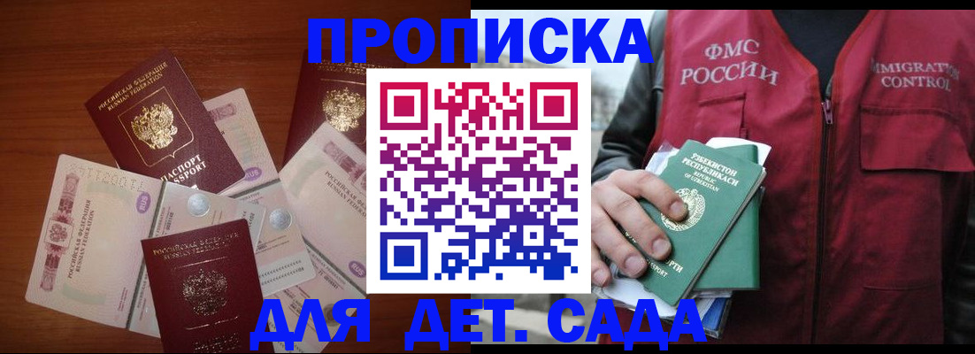 где прописаться в Нерюнгри