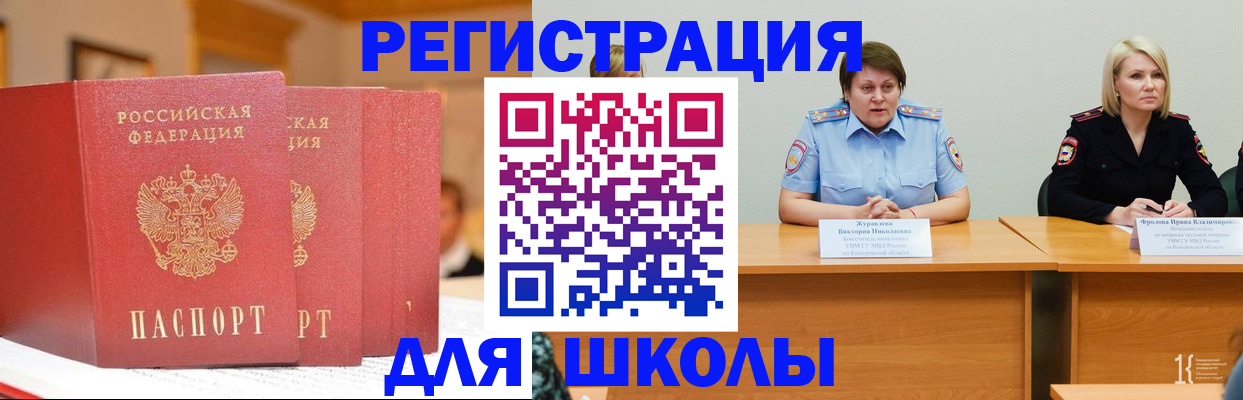 форма 3 в Нерюнгри
